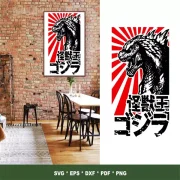Team Godzilla SVG Bundle 250+