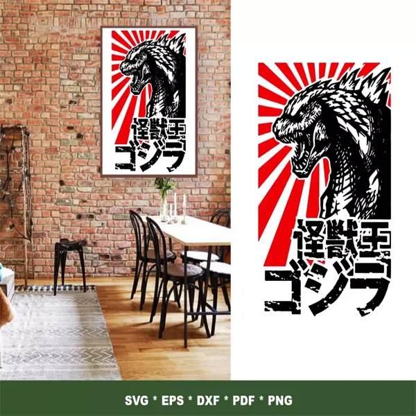 Team Godzilla SVG Bundle 250+